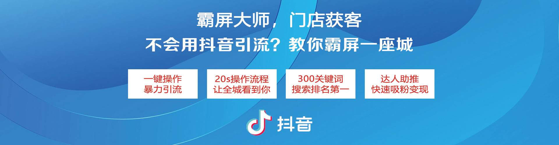长汀百度信息流