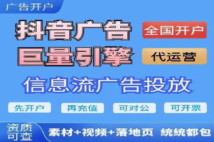 推广效果与开户费用投入的平衡案例