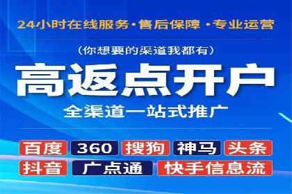 案例分析：百度推广优化，打造高效广告投放