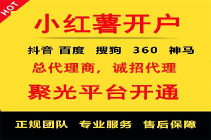 知乎信息流广告投放技巧与案例