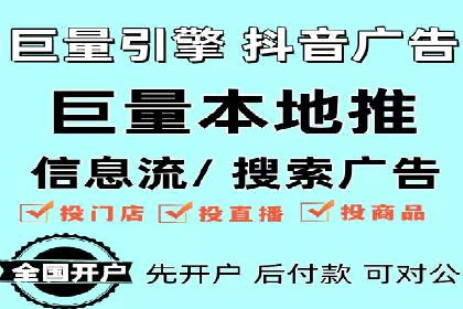 音乐会宣传中的SEM托管服务：成功背后的秘密